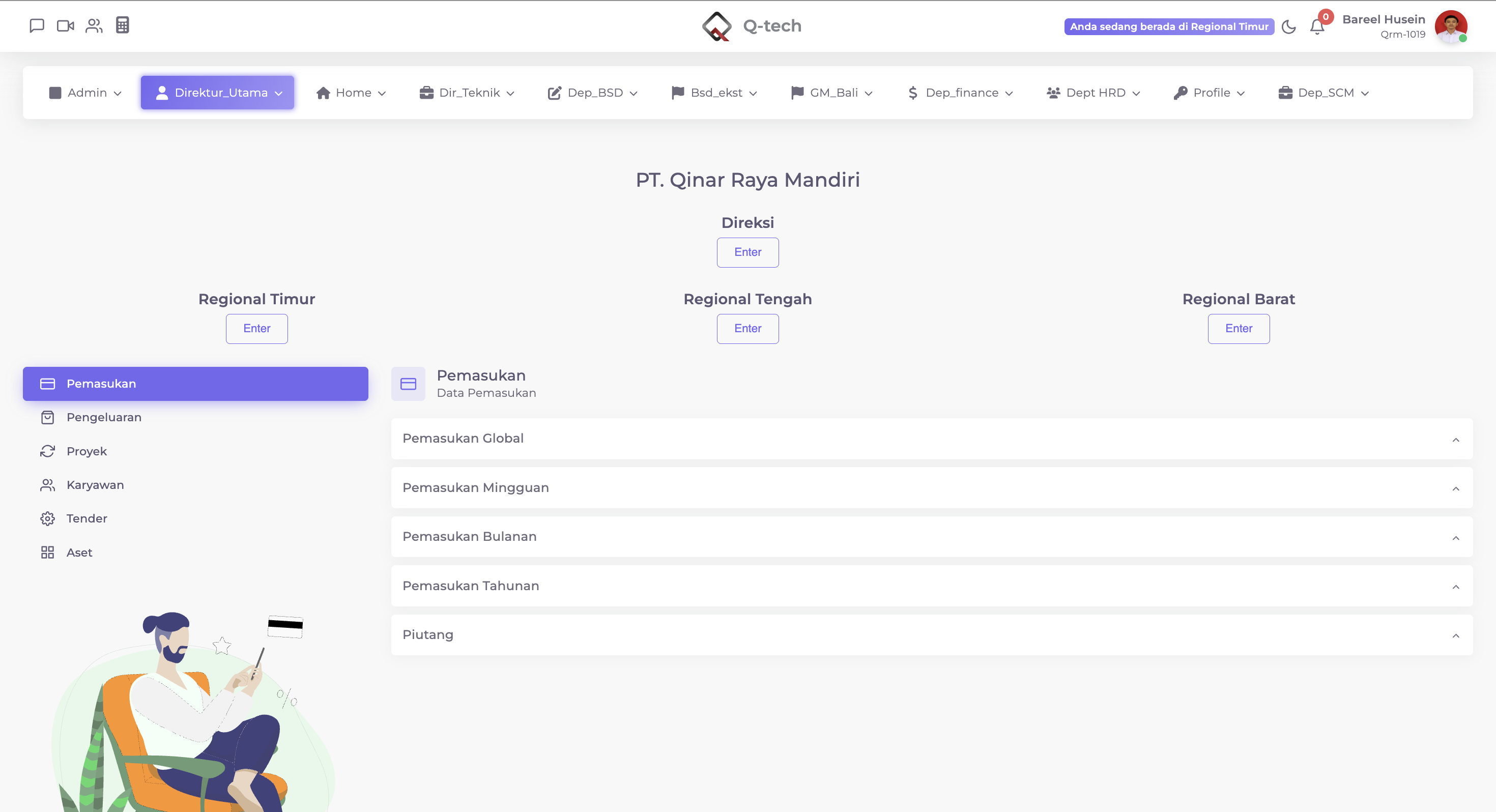 Qinar Interface 1